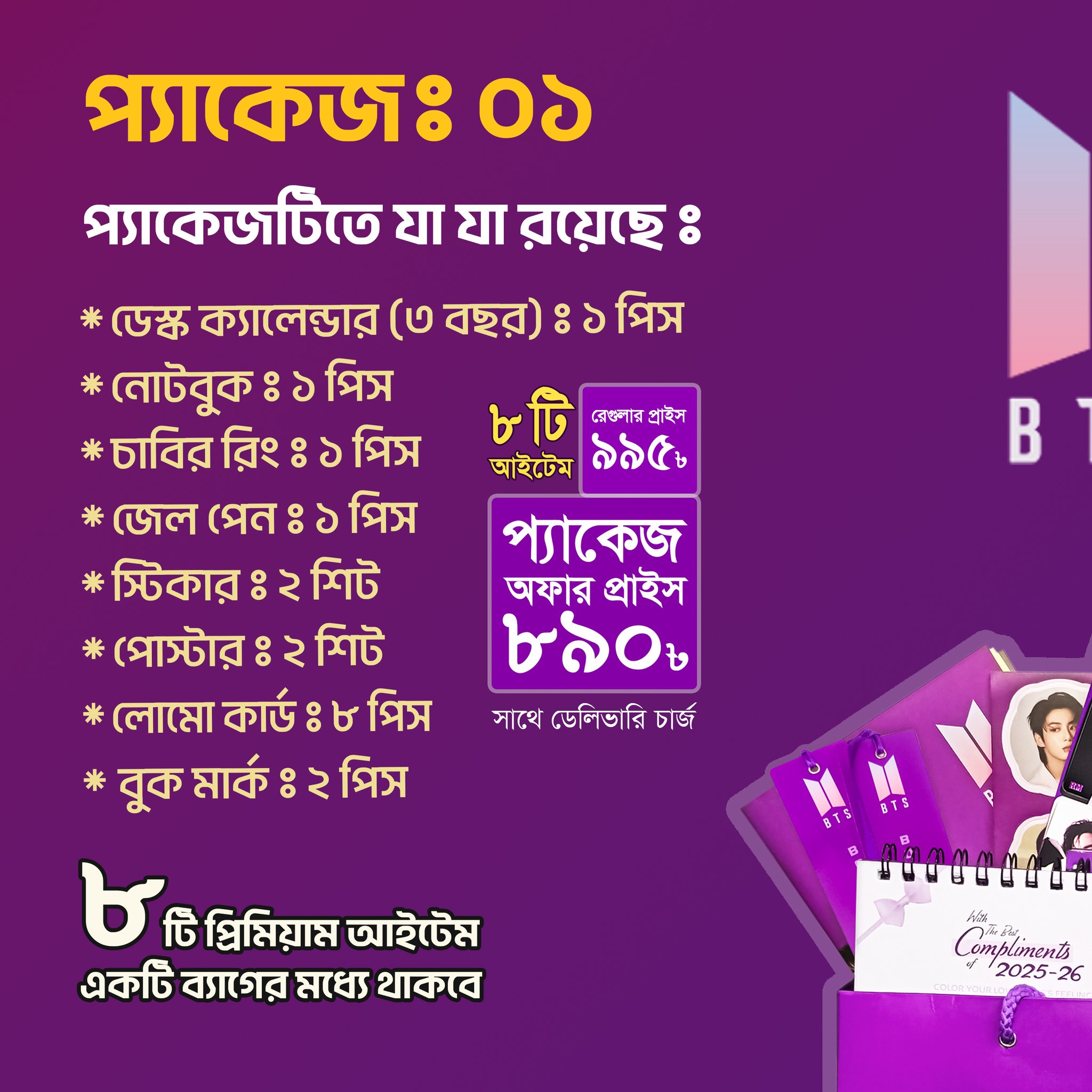 499904943_122145759104397520_775875183415088529_n