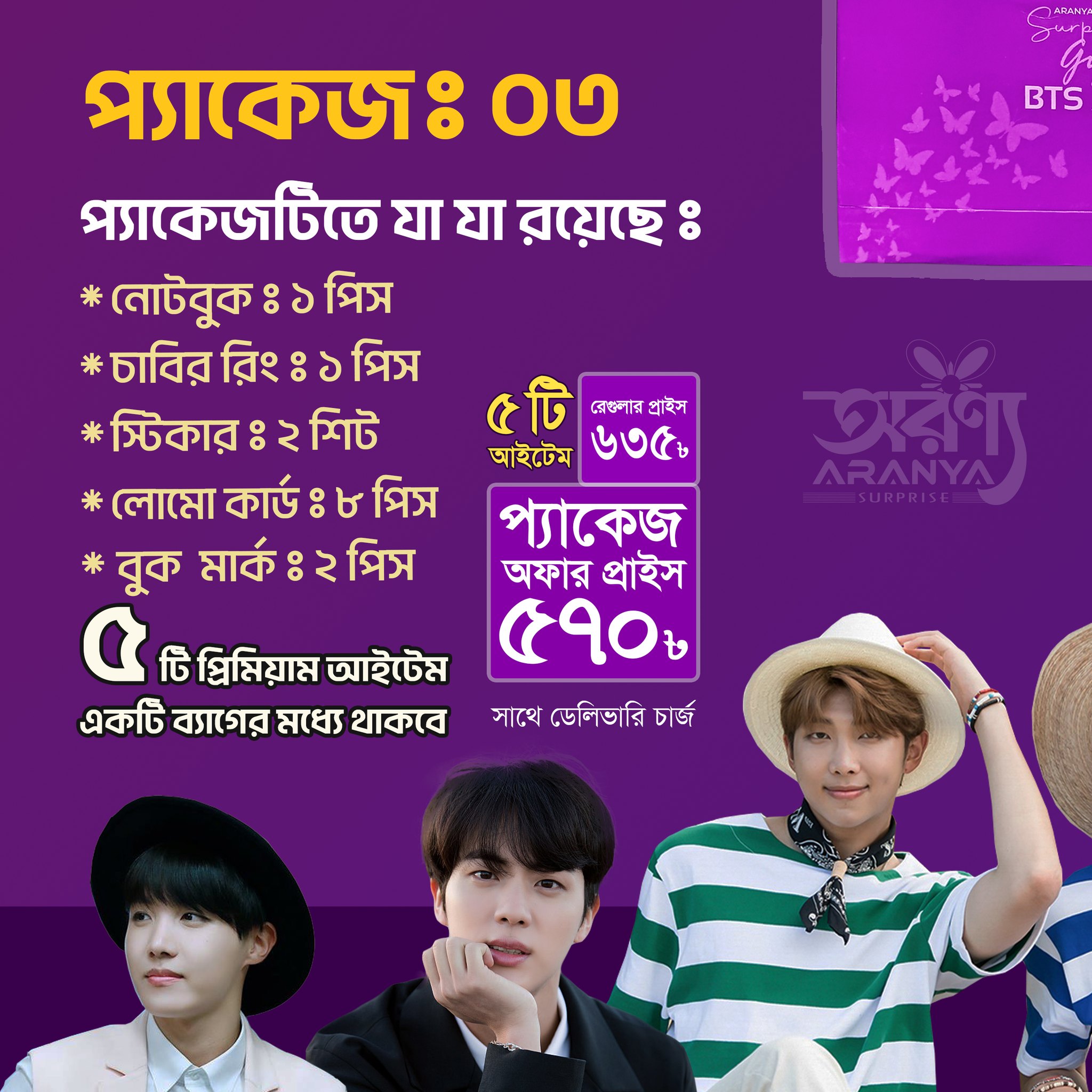 500129404_122145759140397520_5016013170032019735_n