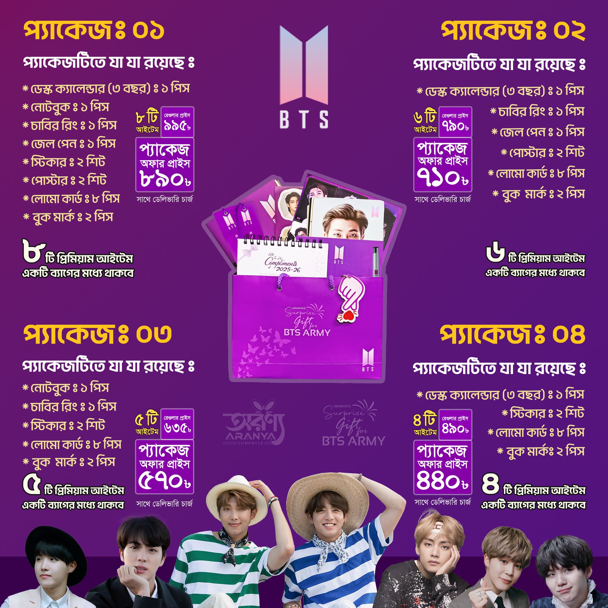 500132170_122145836840397520_4052843394385391292_n