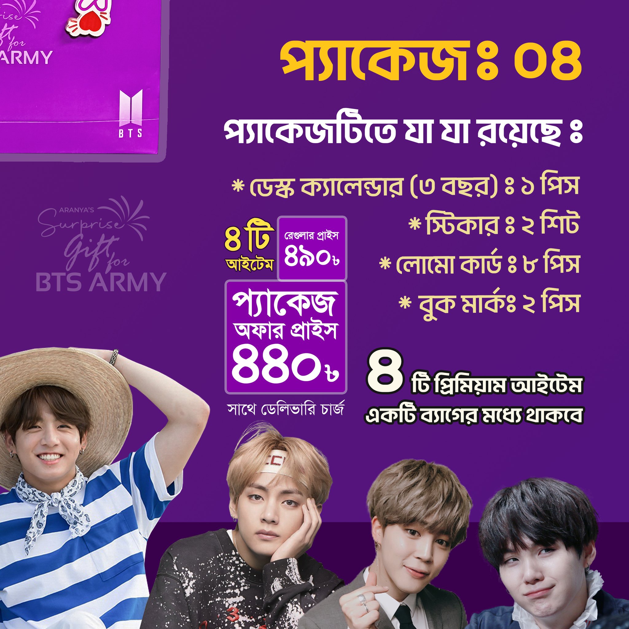 500707823_122145759170397520_5526235981415993987_n