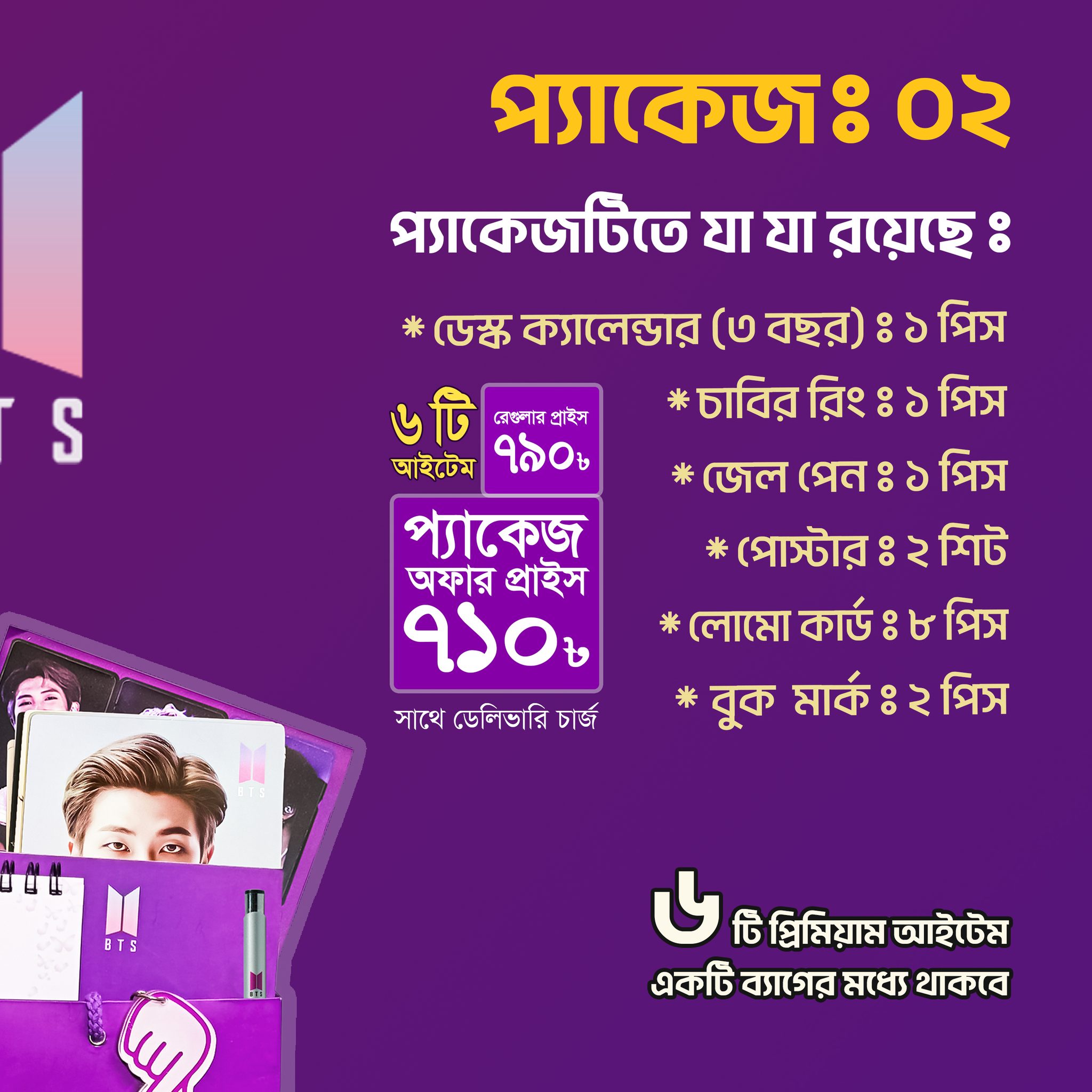 500761955_122145759074397520_1561810987219983177_n